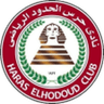 Haras El Hodood logo